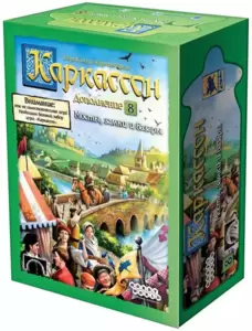 Настольная игра Мир Хобби Каркассон. Мосты, замки и базары фото