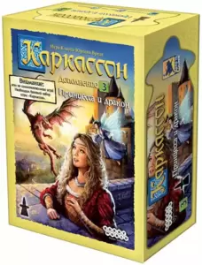 Настольная игра Мир Хобби Каркассон. Принцесса и Дракон фото