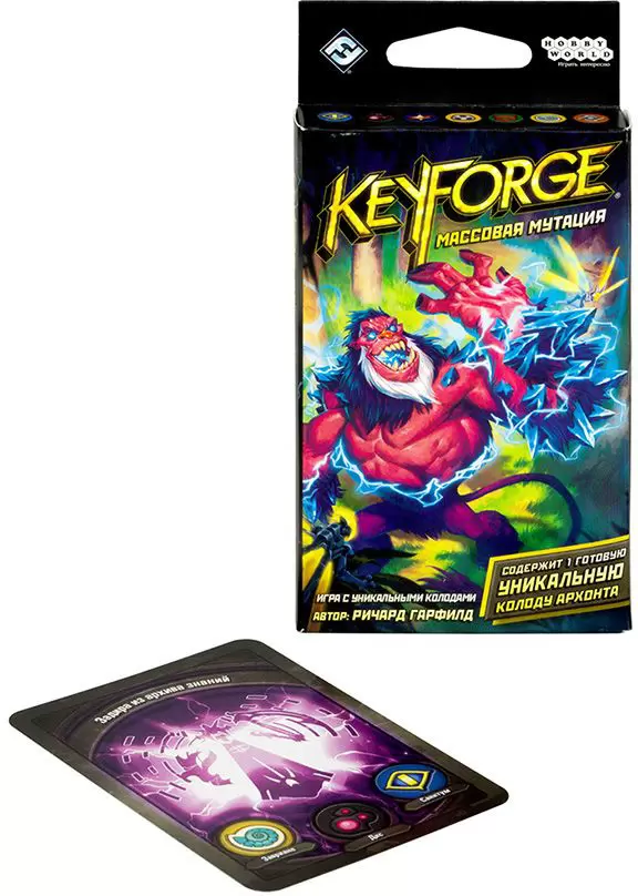 Настольная игра Мир Хобби KeyForge. Массовая мутация 915184 фото