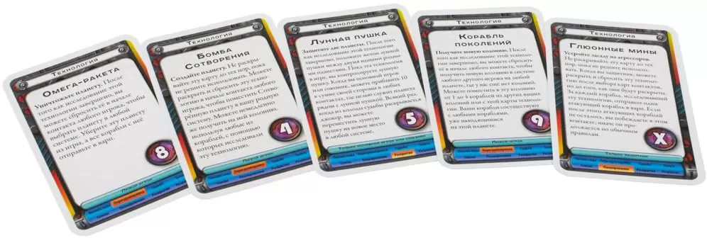 Карточная игра Мир Хобби Космический контакт 915271 фото 5