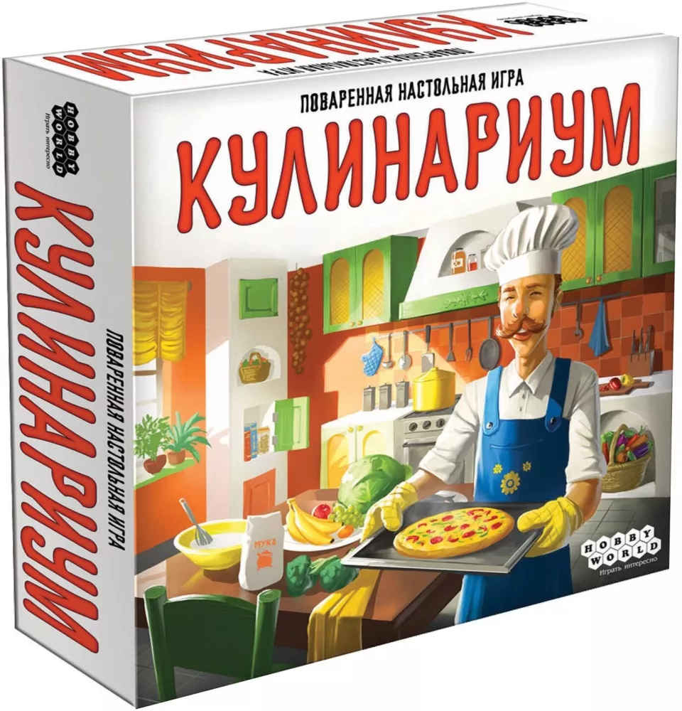 Мир Хобби Кулинариум