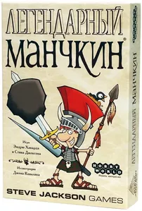 Настольная игра Мир Хобби Легендарный Манчкин 1200 фото