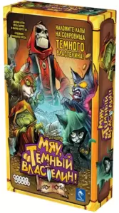 Настольная игра Мир Хобби Мяу, Темный Властелин! 952136 фото