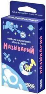 Настольная игра Мир Хобби Называрий фото