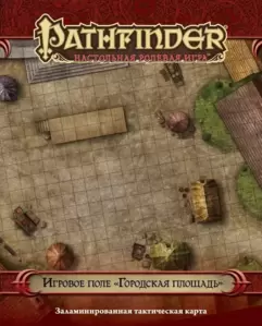 Настольная игра Мир Хобби Pathfinder. Игровое поле Городская площадь фото