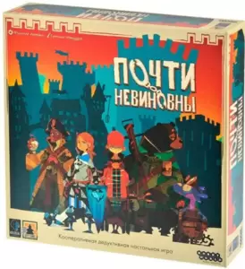 Настольная игра Мир Хобби Почти невиновны фото