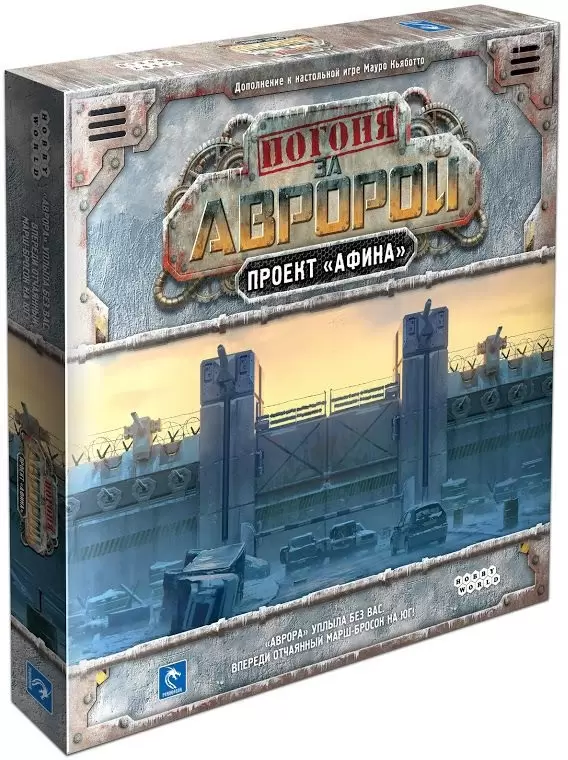 Мир Хобби Погоня за &quot;Авророй&quot;: Проект &quot;Афина&quot;