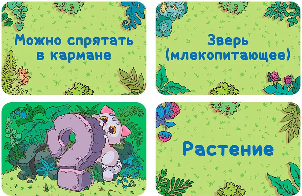 Настольная игра Мир Хобби Приключарий 952036 фото 2