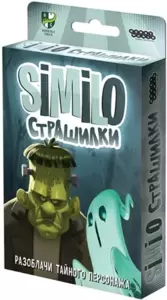 Настольная игра Мир Хобби Similo: Страшилки 915413 фото