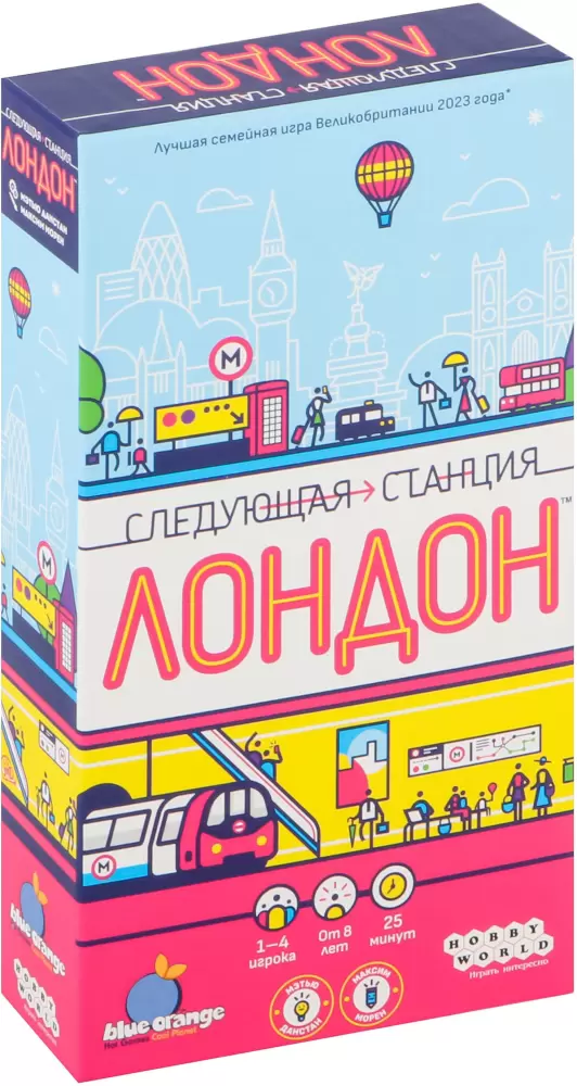 Мир Хобби Следующая станция Лондон 915947