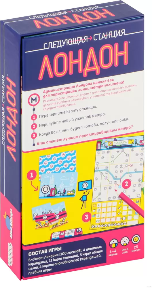 Настольная игра Мир Хобби Следующая станция Лондон 915947 фото 4
