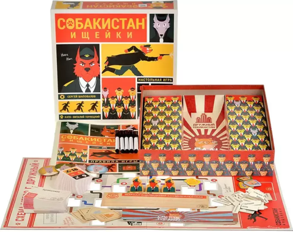 Настольная игра Мир Хобби Собакистан: Ищейки 952190 фото 2
