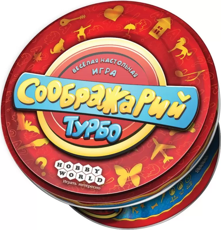 Мир Хобби Соображарий Турбо