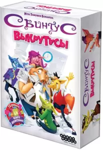 Настольная игра Мир Хобби Свинтус: Выкрутасы