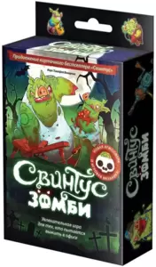Настольная игра Мир Хобби Свинтус Зомби фото