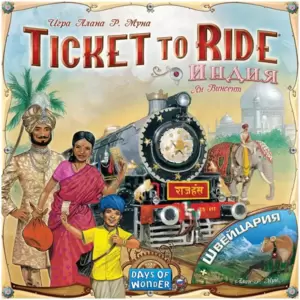 Дополнение к настольной игре Мир Хобби Ticket to Ride. Индия и Швейцария 915678 фото