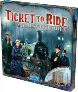 Дополнение к настольной игре Мир Хобби Ticket to Ride. Великобритания и Пенсильвания 952052 фото