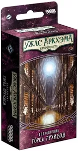 Настольная игра Мир Хобби Ужас Аркхэма. Карточная игра: Забытая эпоха. Город архивов фото