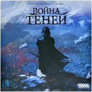 Настольная игра Мир Хобби Война теней 915739 фото