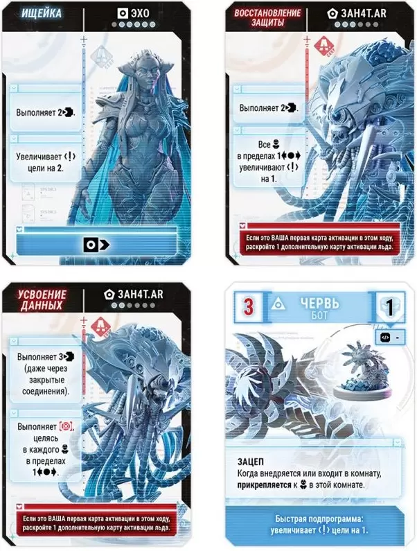 Настольная игра Мир Хобби Взлом 915782 фото