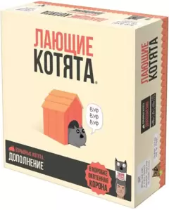 Настольная игра Мир Хобби Взрывные котята. Лающие котята (дополнение) фото