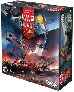 Дополнение к настольной игре Мир Хобби War Thunder: Осада. Wunderwaffe 181898 фото
