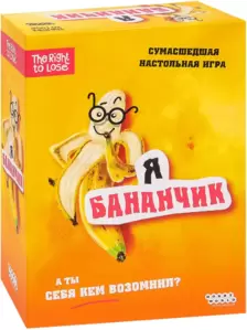 Настольная игра Мир Хобби Я бананчик фото