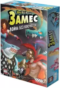 Карточная игра Мир Хобби Замес. Война без конечностей фото