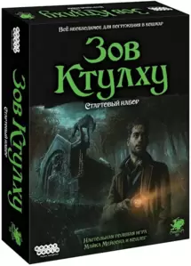 Настольная игра Мир Хобби Зов Ктулху. Стартовый набор 915248 фото