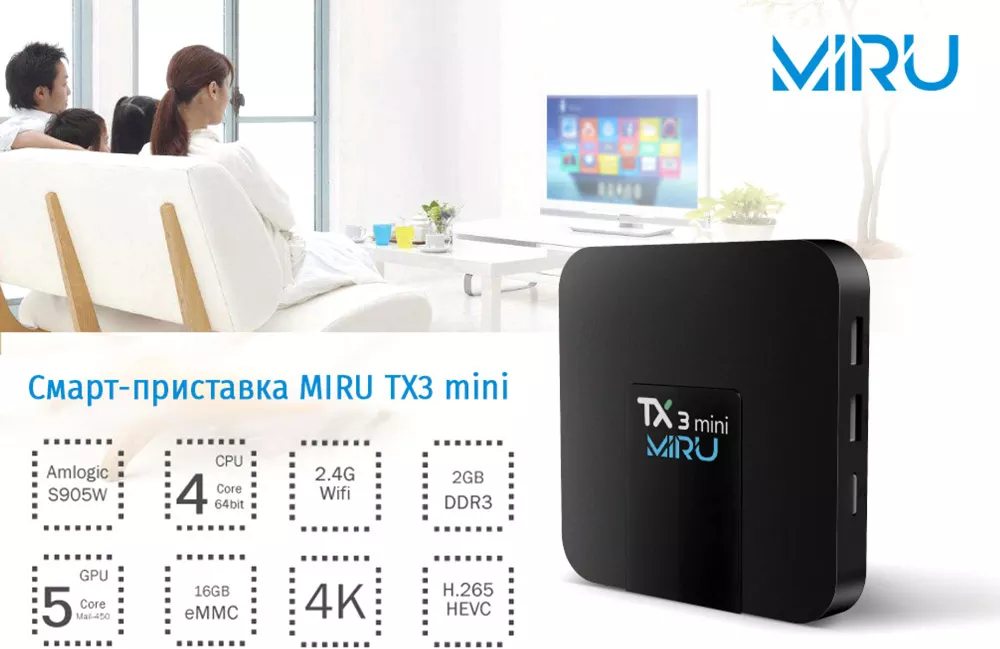 Смарт-приставка Miru TX3 Mini 2ГБ/16ГБ фото 3