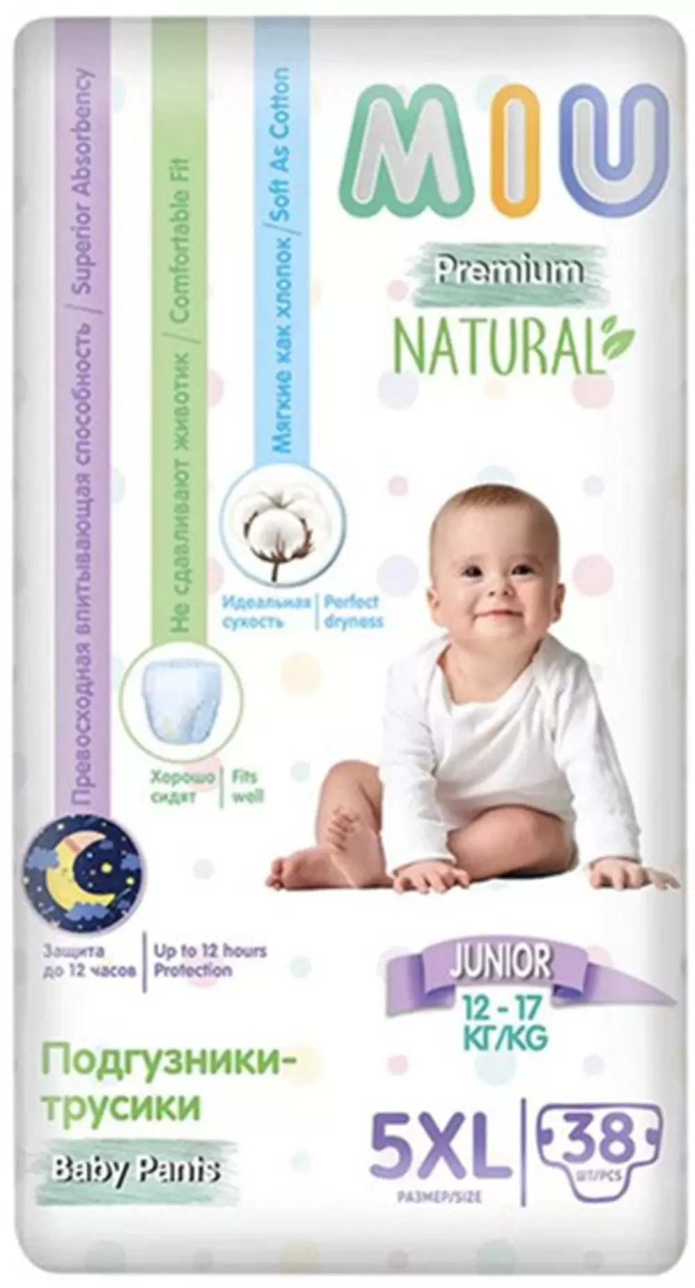 MIU Premium Natural 5XL Junior (38 шт)