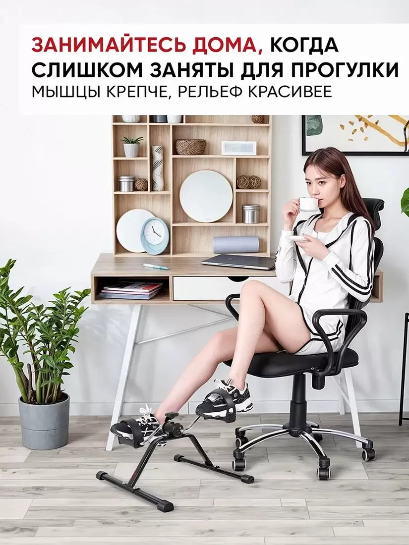 Велотренажер Motiways ES-8102-B фото