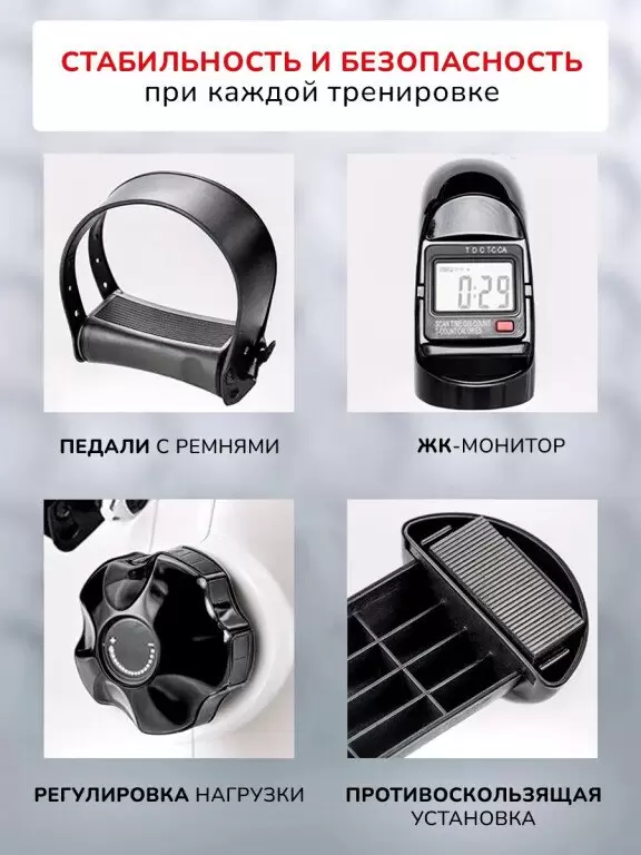 Велотренажер Motiways MC03 (белый с черным) фото