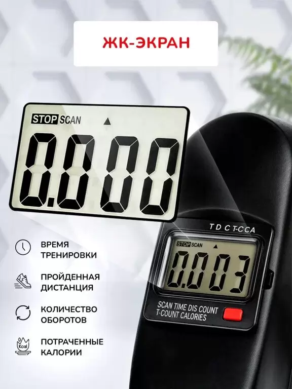 Велотренажер Motiways MC03 (белый с черным) фото