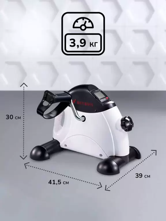 Велотренажер Motiways MC03 (белый с черным) фото