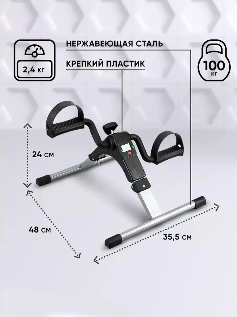 Велотренажер Motiways Q195C фото