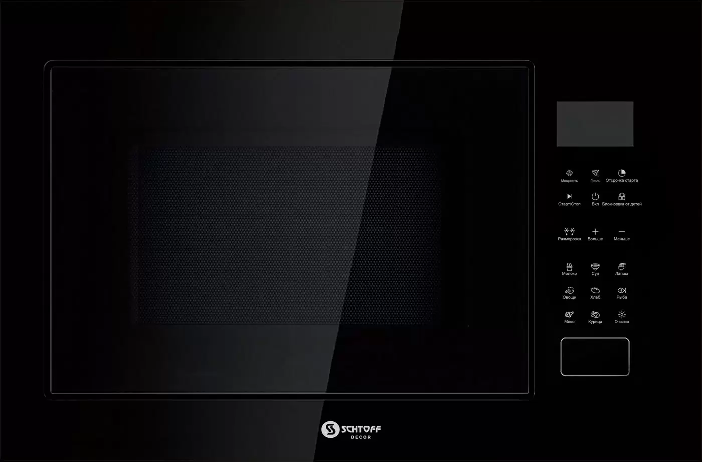 Monsher MMH 1115 Noir