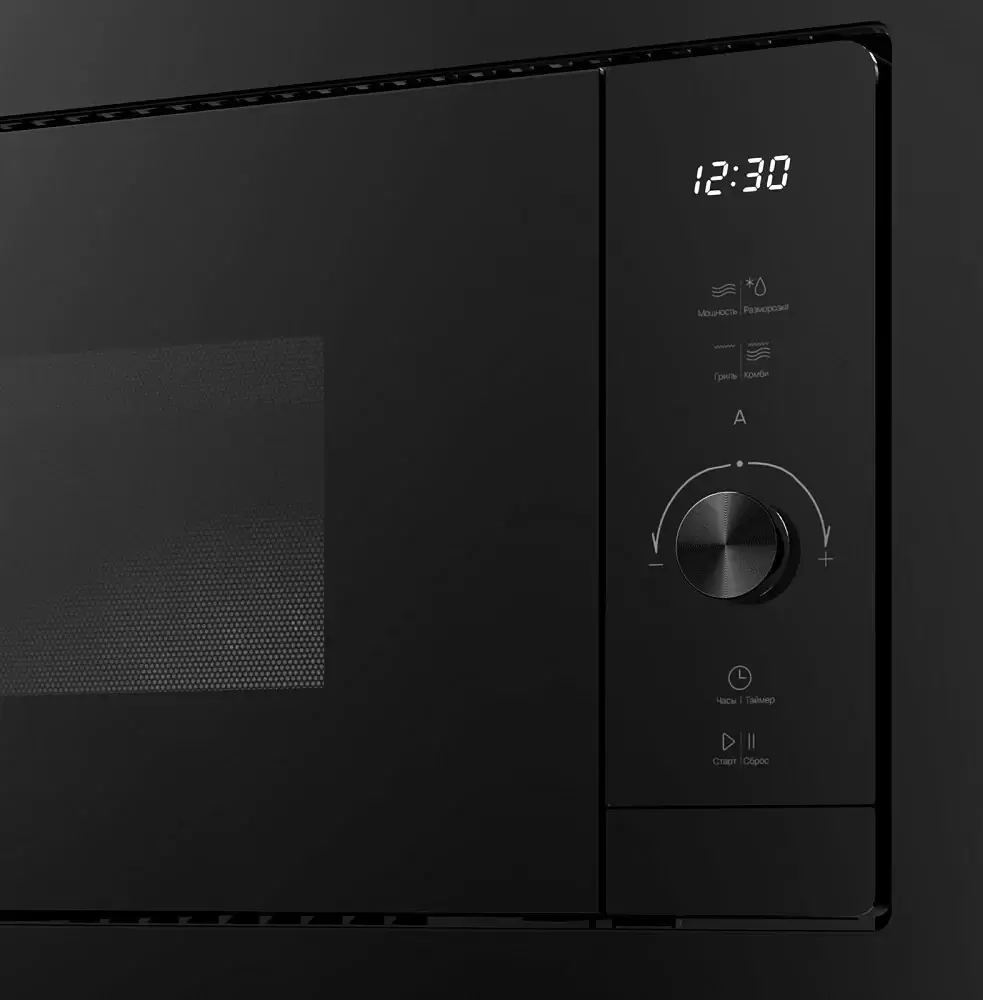 Микроволновая печь Monsher MMH 1120 Noir фото