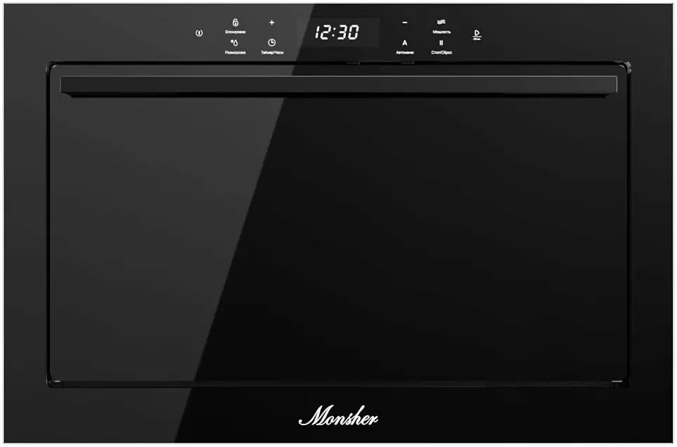Monsher MMH 1525 Noir