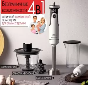 Блендер Morphy Richards MR6006W фото