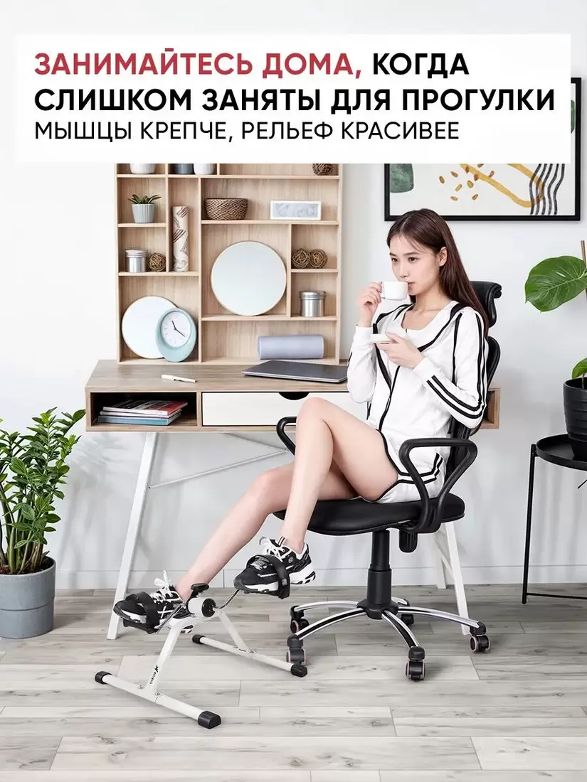 Велотренажер Motiways ES-8102-W фото 3