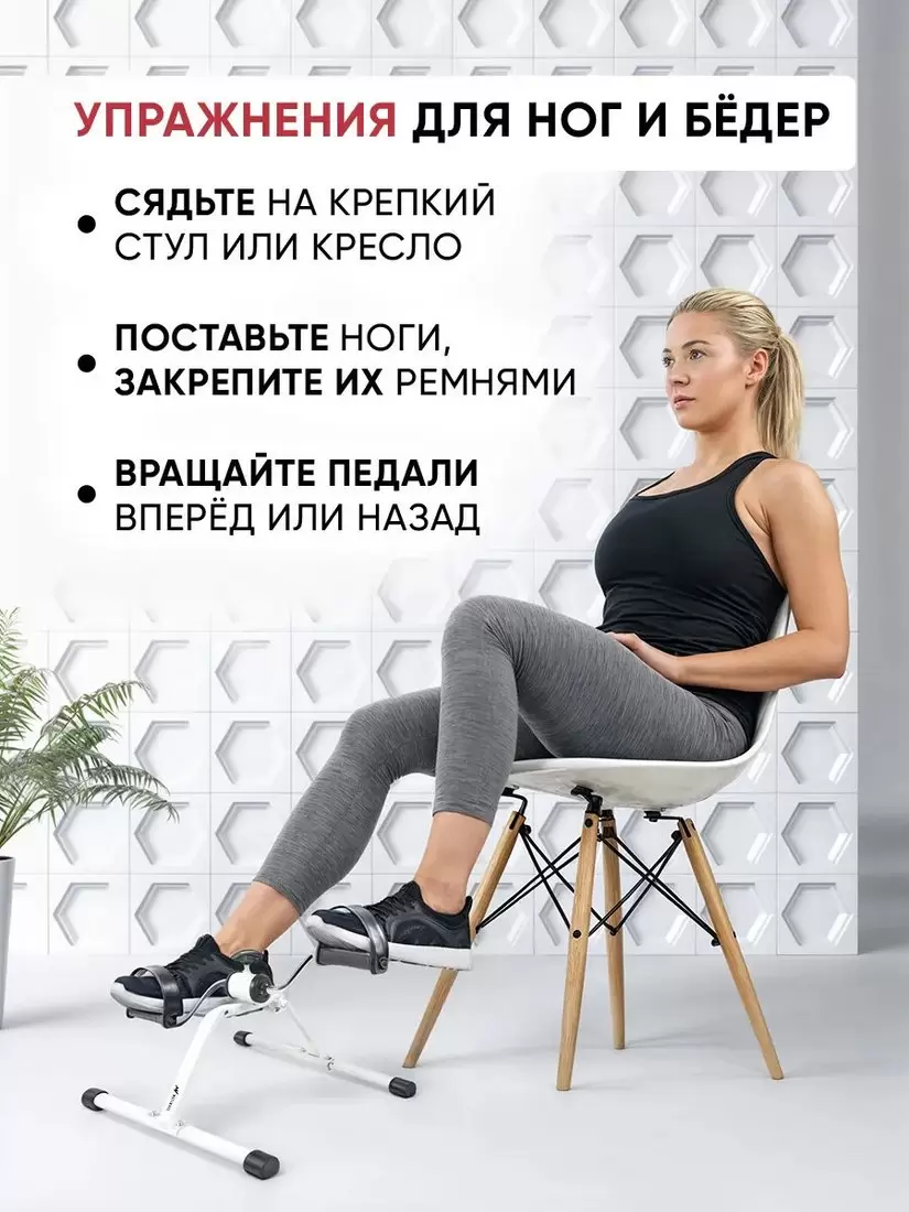 Велотренажер Motiways ES-8102-W фото 4