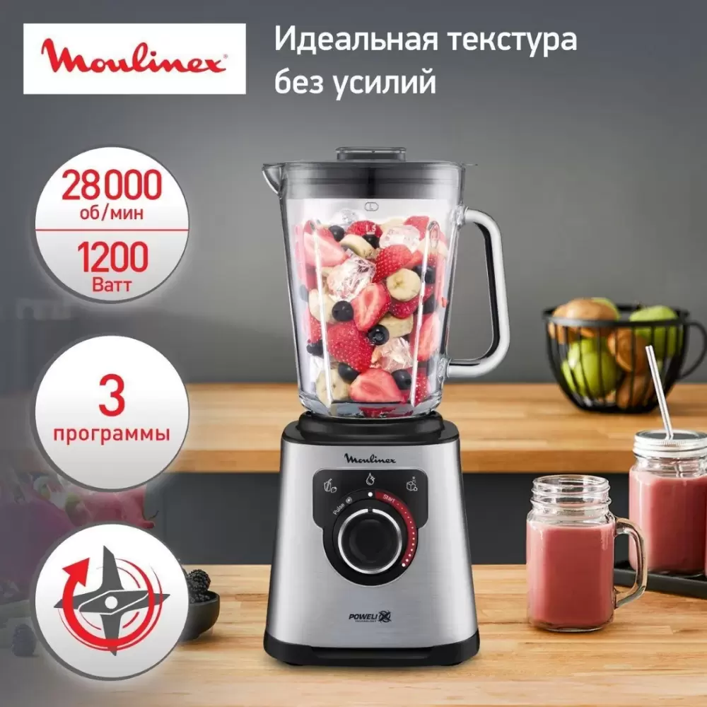 Стационарный блендер Moulinex LM871D10 фото