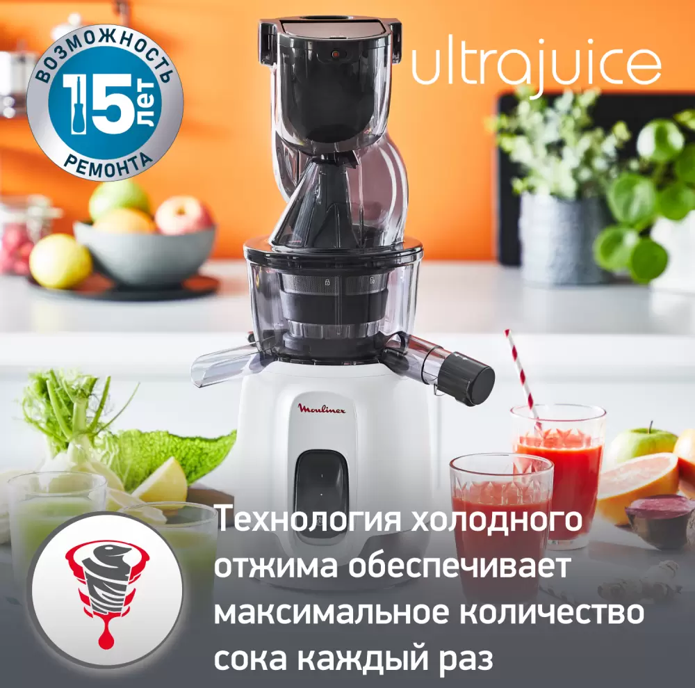 Соковыжималка Moulinex ZU600110 фото 3