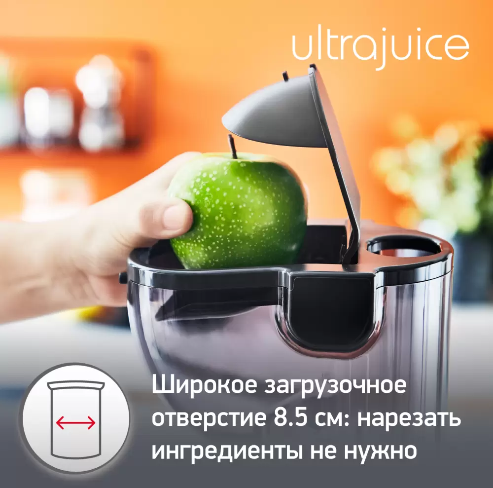 Соковыжималка Moulinex ZU600110 фото 4