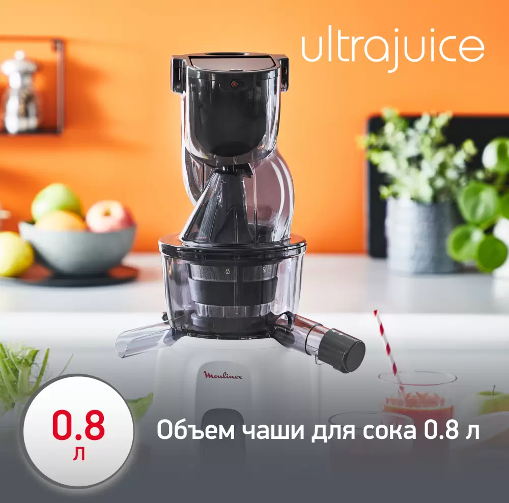 Соковыжималка Moulinex ZU600110 фото 5