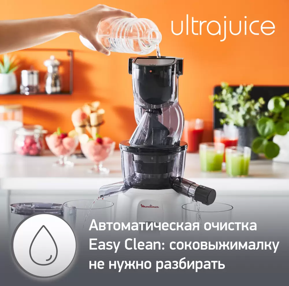 Соковыжималка Moulinex ZU600110 фото 6