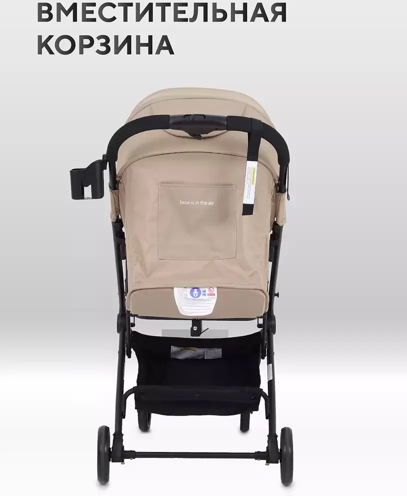 Детская прогулочная коляска MOWbaby Airy MB201 (Beige) фото