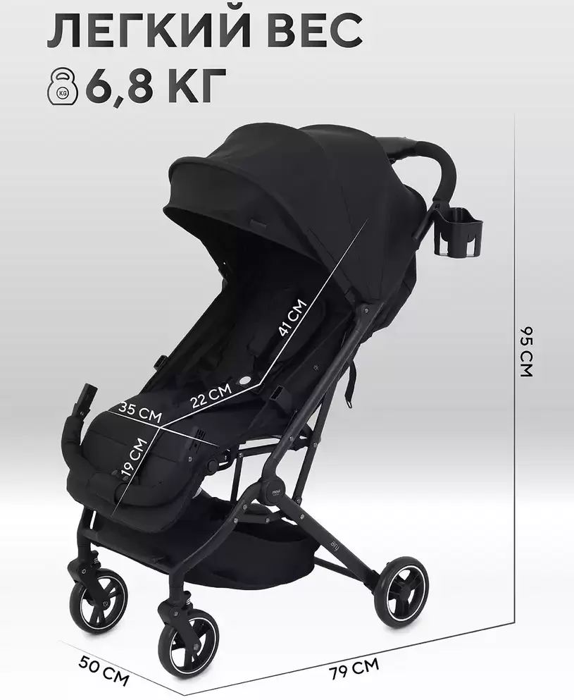 Детская прогулочная коляска MOWbaby Airy MB201 (Black) фото