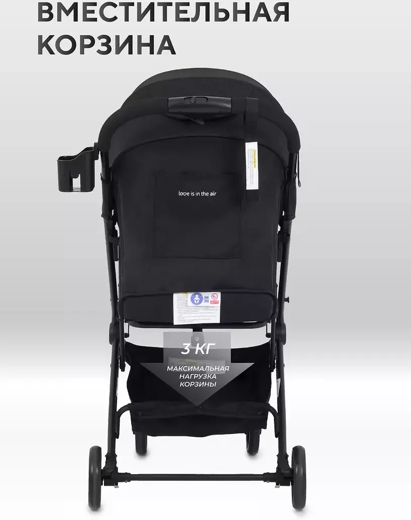 Детская прогулочная коляска MOWbaby Airy MB201 (Black) фото